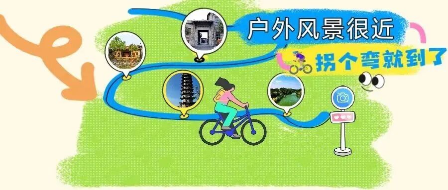 2026春节假期广西户外运动精品线路发布(图1)